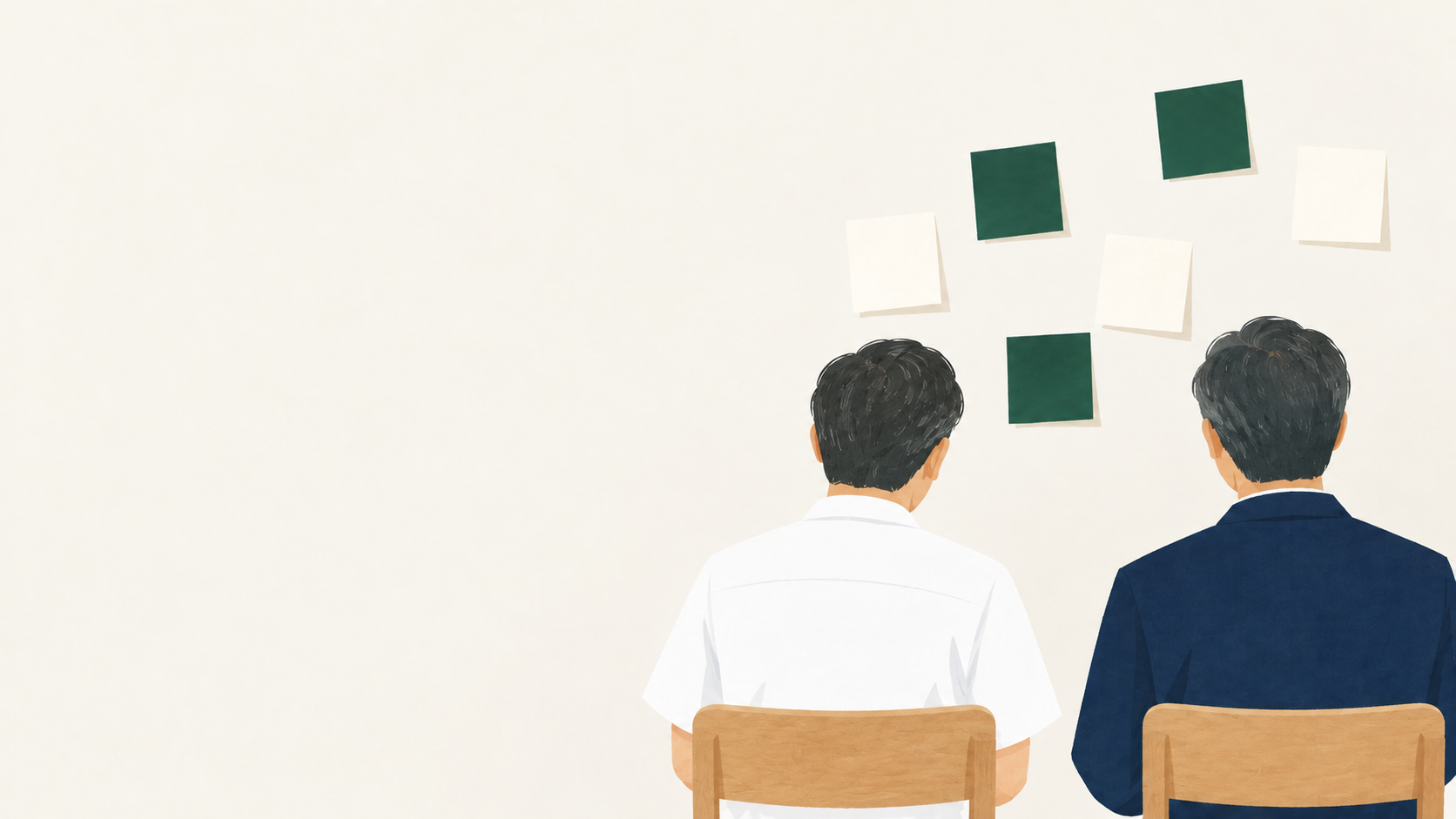整骨院の先生と相談相手が並んで椅子に座り、壁に貼った付箋を見ている後ろ姿のイラスト